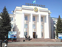Kostanay city university