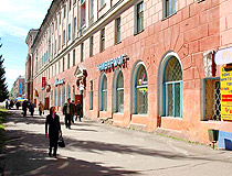 Ridder city street view