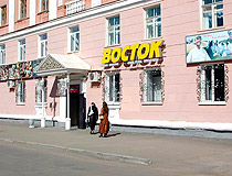 Ridder city, Kazakhstan street